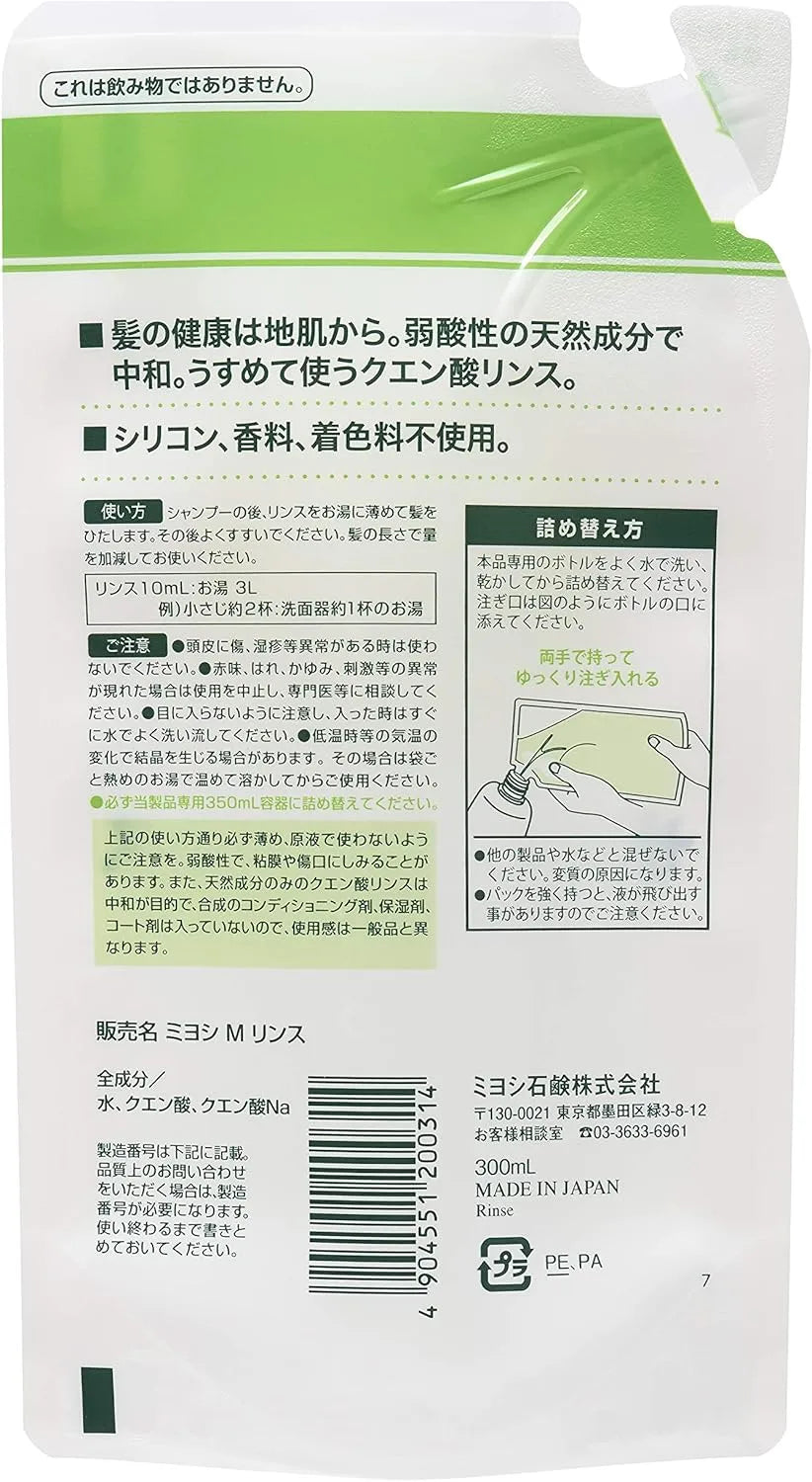 Miyoshi Additive-Free Soap Rinse Refill 300ml Gentle Formula