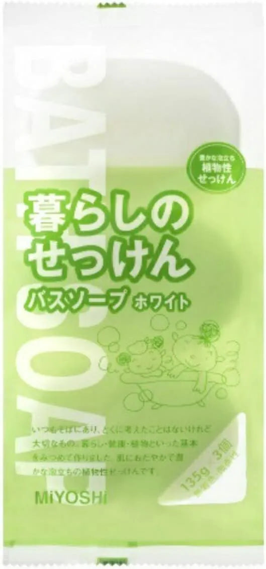 Miyoshi Living Bath Soap White 135g 3 Pack Natural Cleansing