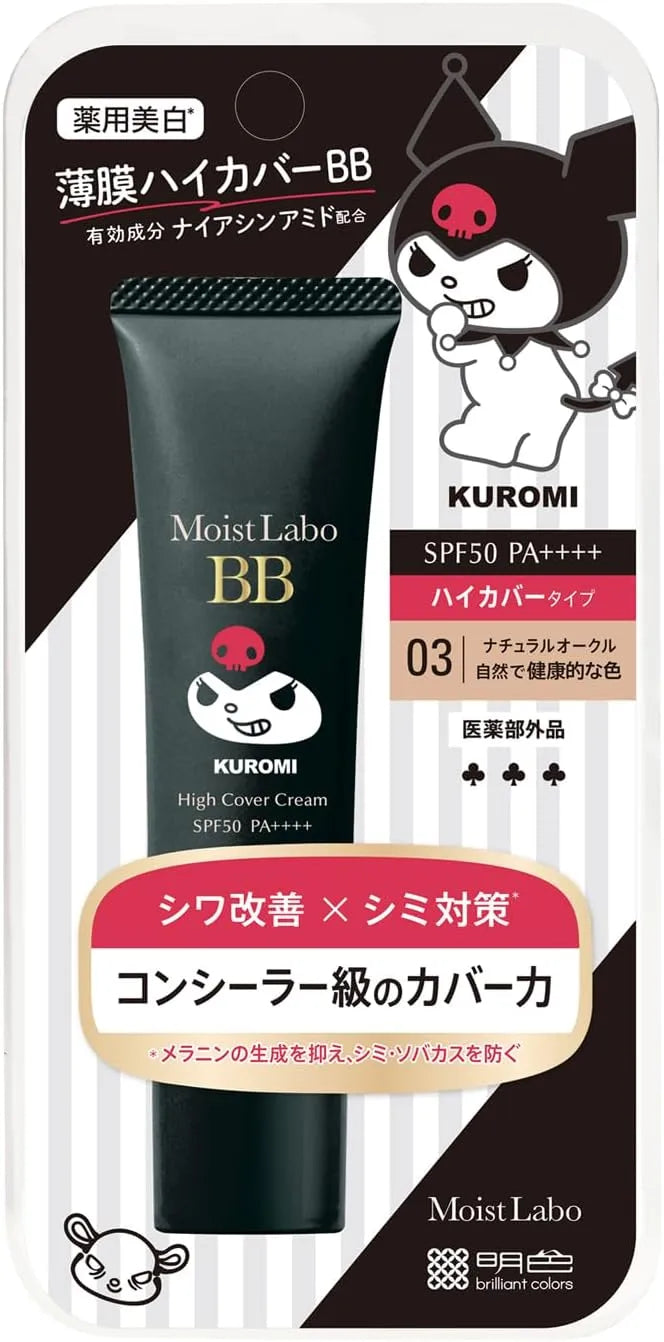 Moist Lab Kuromi BB Cream High Cover Whitening SPF50 PA++++
