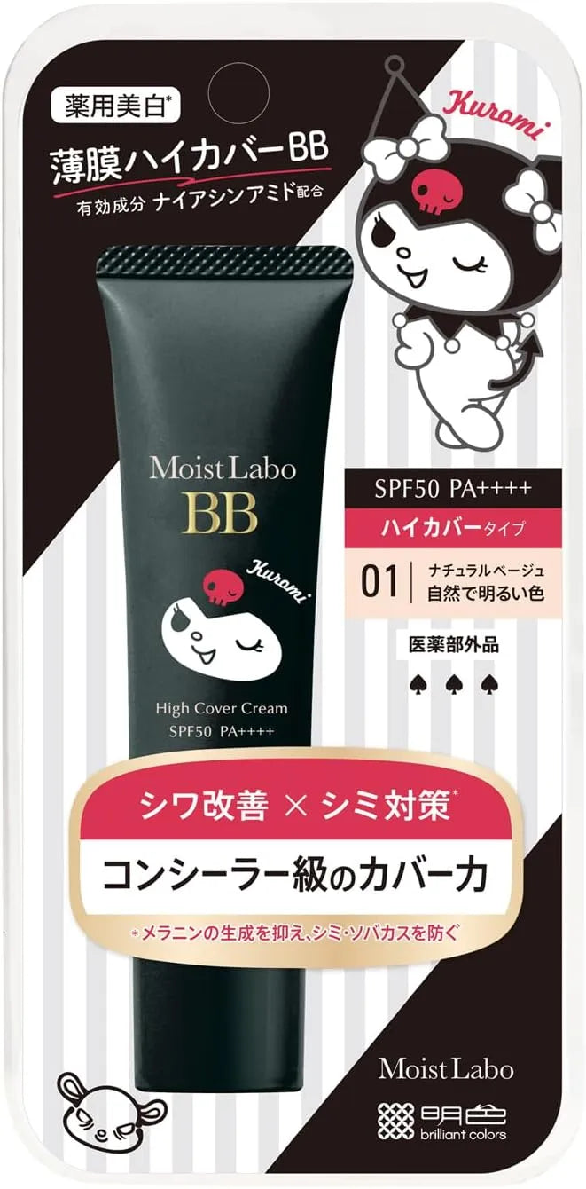 Moist Lab Kuromi BB Cream High Cover Whitening SPF50 PA++++ - Natural Beige
- 4902468420078
