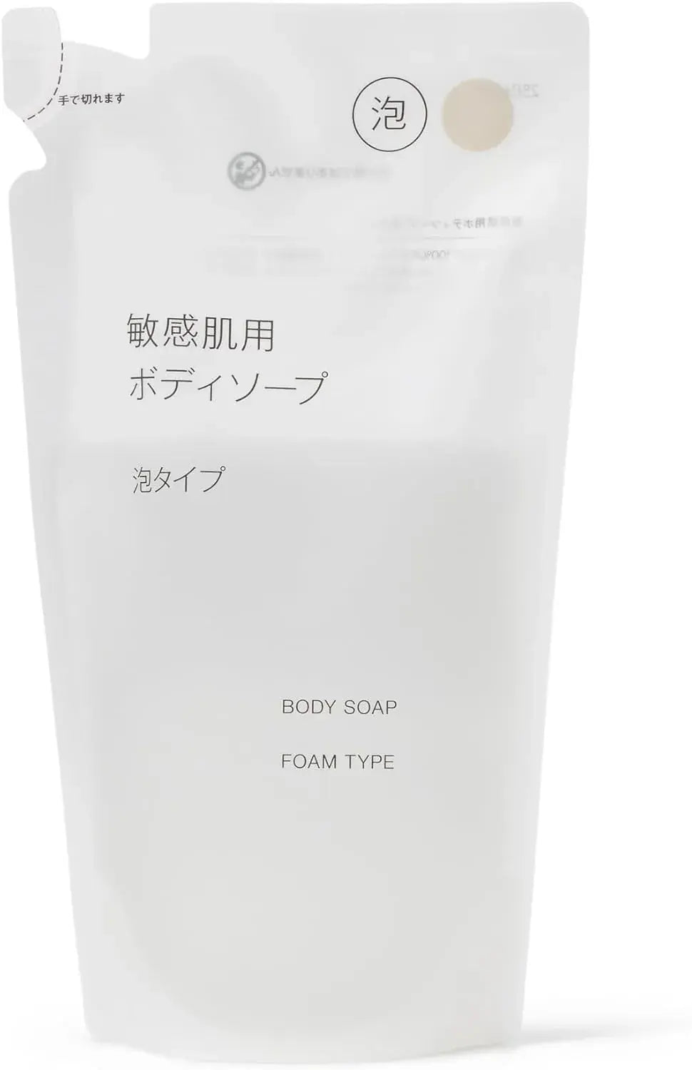 Muji Body Soap for Sensitive Skin Foaming Refillable
