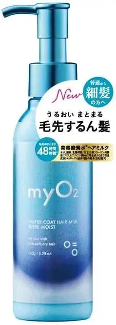 MYO2 Water Coat Hair Milk Deep Moist Hair Treatment - Sleek Moist - 4589975542327