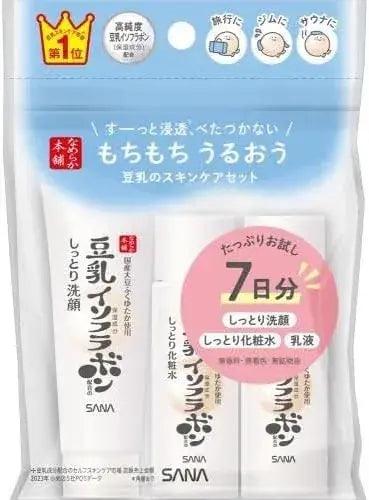 Namerakahonpo Skin Care Set 7 Day Supply for Smooth Skin