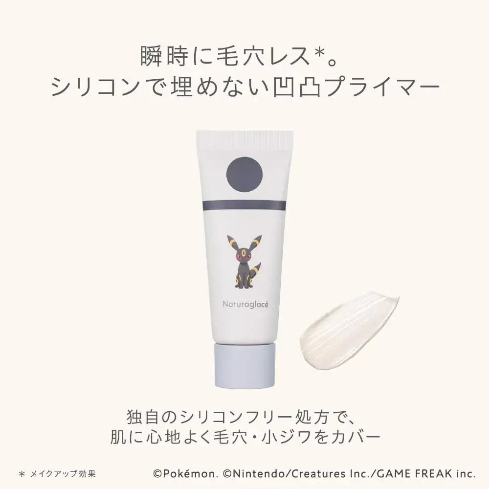 Naturaglace Grass Poreless Smooth Primer for Flawless Skin