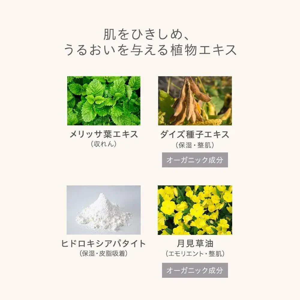 Naturaglace Grass Poreless Smooth Primer for Flawless Skin