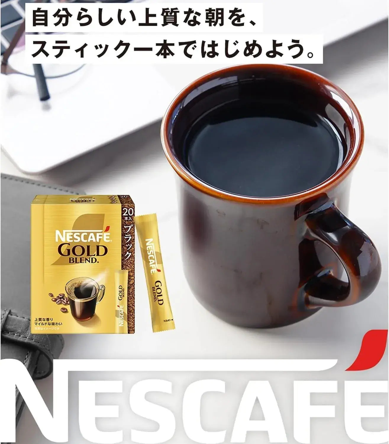 Nescafe Gold Blend Instant Black Coffee Sticks 20 Pack