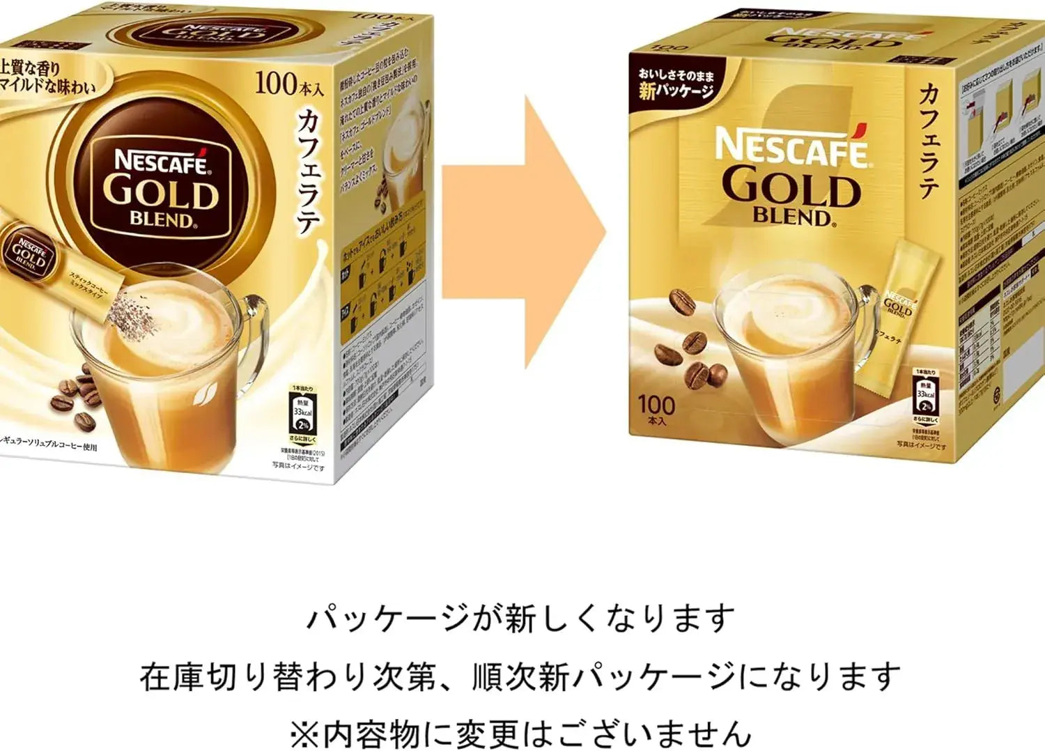 Nescafe Gold Blend Large Capacity 100 Sticks Cafe Latte Mix