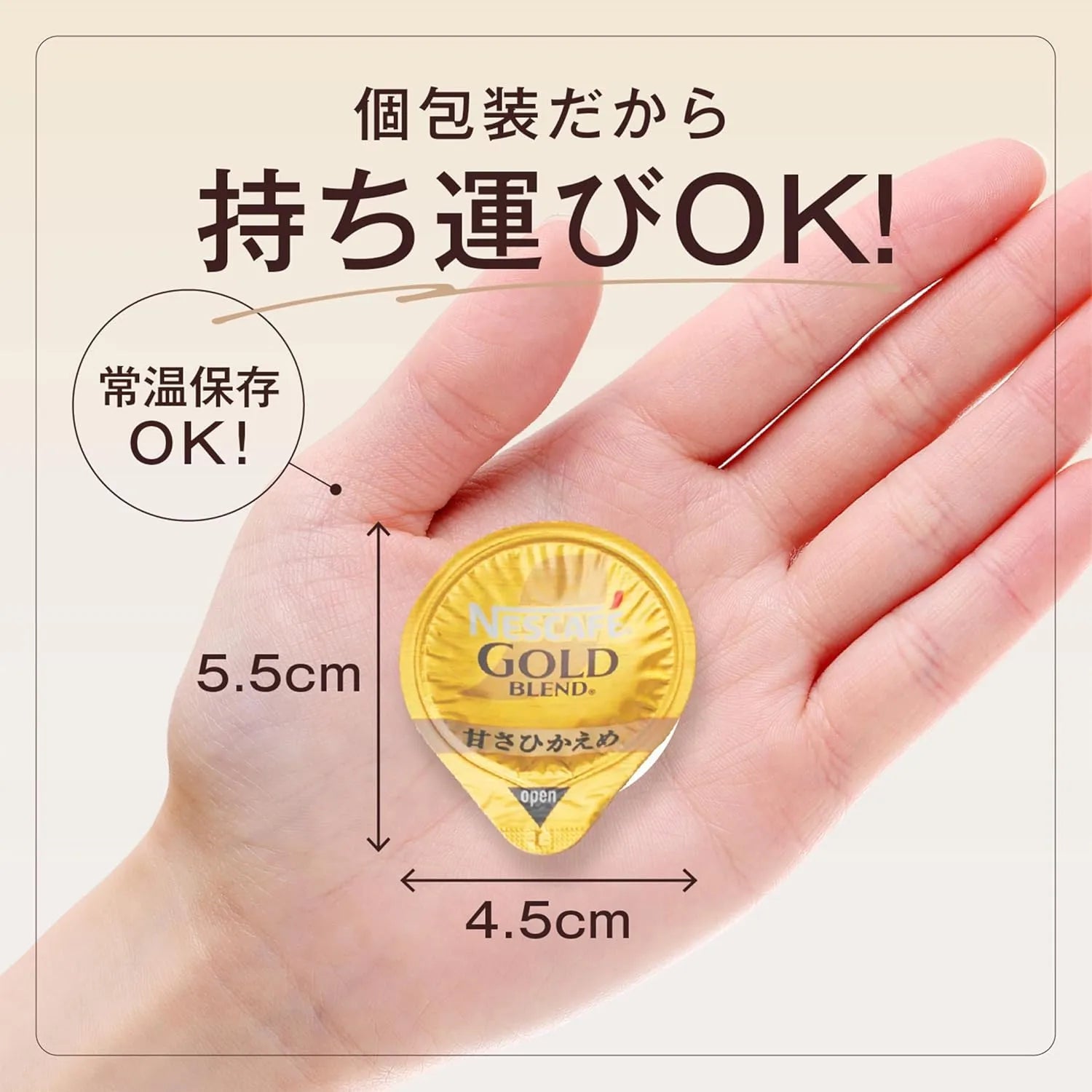 Nescafé Potion Gold Blend Sweetness Iced Coffee Concentrate 18pc Bag