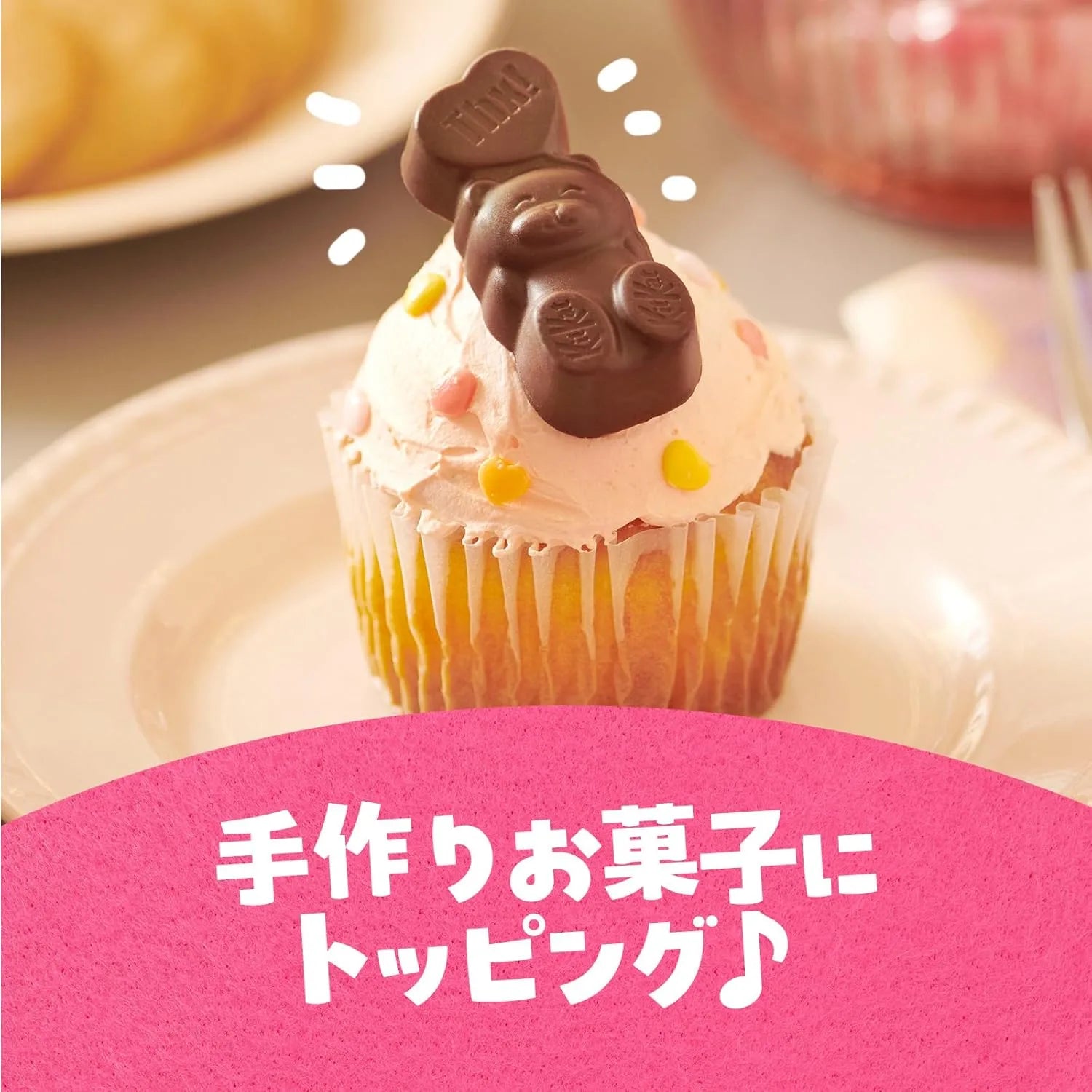 Nestlé Kit Kat Heartfull Bears Chocolate 6 Pack Gift Set