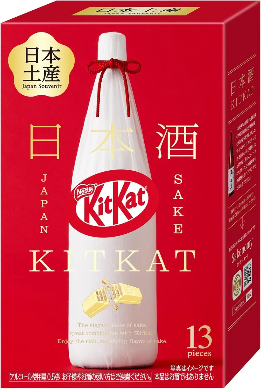 Nestle KitKat Blueberry Cheesecake Flavor Mt Fuji Pack of 13 - Sake
- 4902201183208