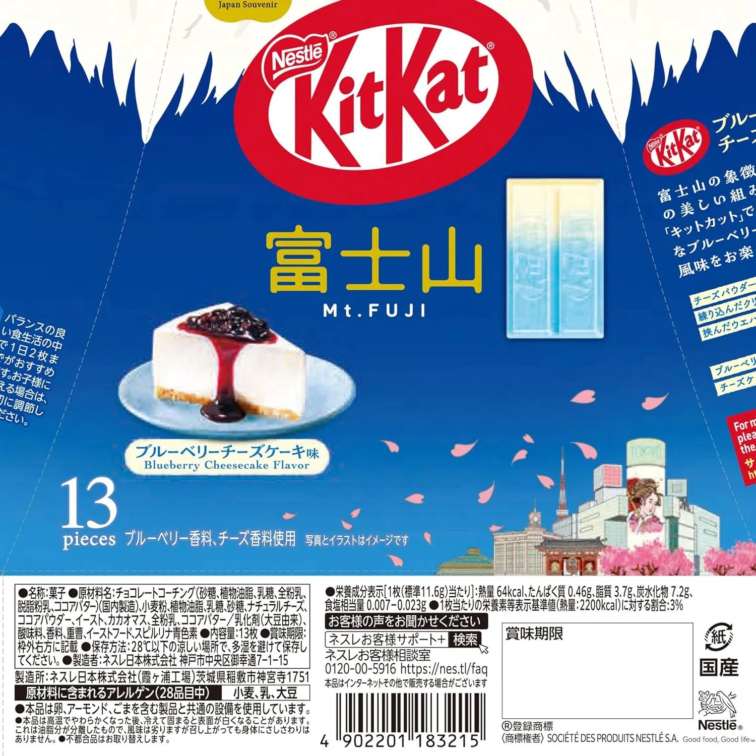Nestle KitKat Blueberry Cheesecake Flavor Mt Fuji Pack of 13