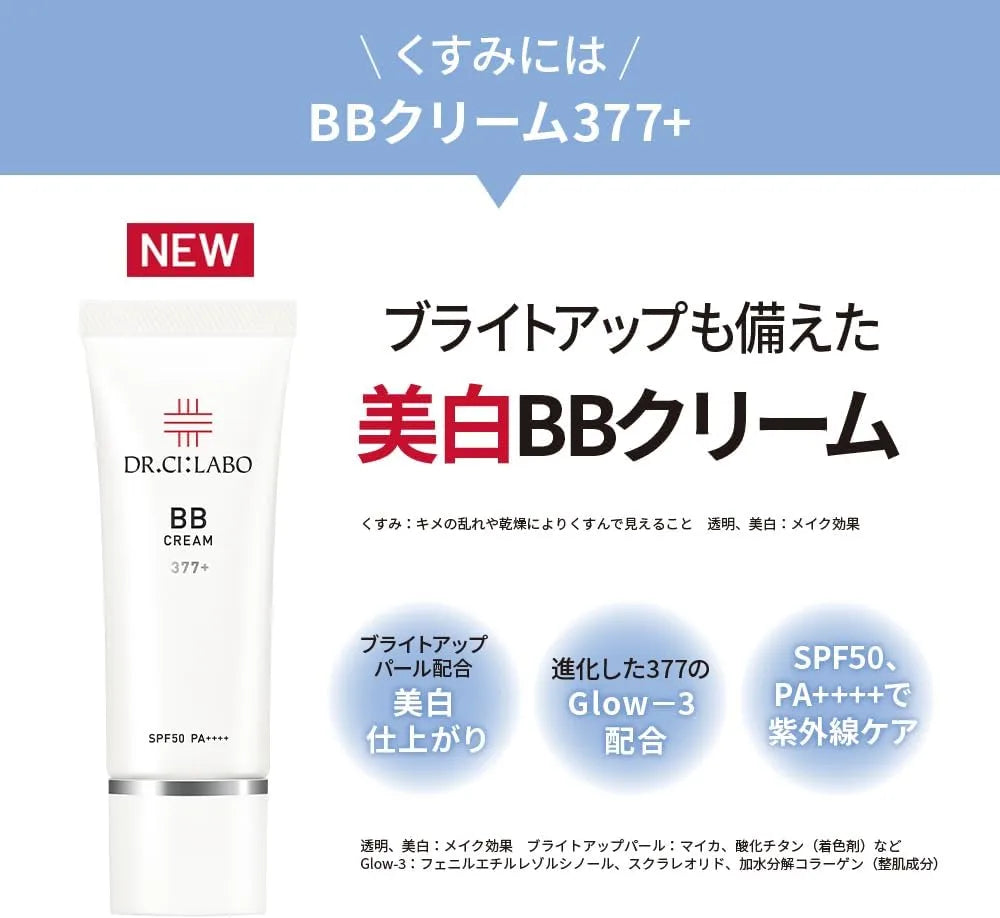 New BB Cream 377 Plus Foundation Highly Moisturizing Brightening Whitening by Dr. Ci Labo