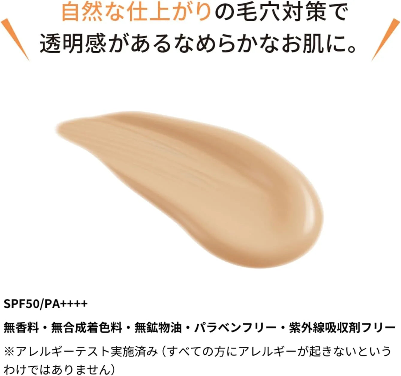 New BB Cream VC 100 SPF50 PA++++ High Moisturizing Vitamin C Foundation by Dr. Ci Labo