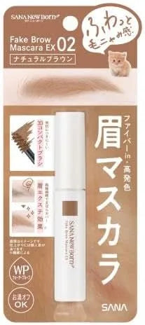 New Born EX01 Fake Brow Mascara Royal Brown Long Lasting Brow Gel SANA - 02 Natural Brown
- 4964596701788
