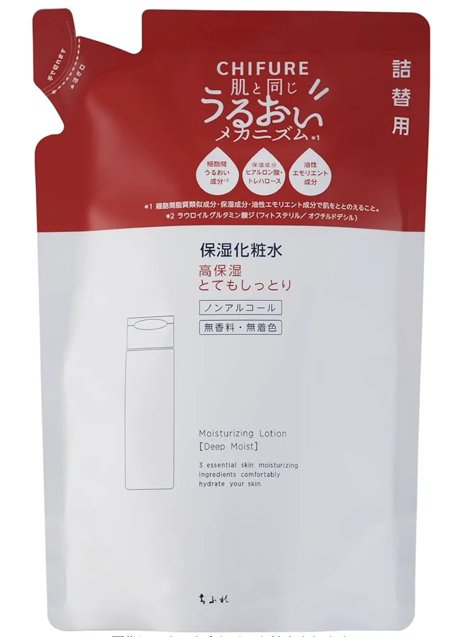 Chifure lotion very moist 150ml Refill type packed