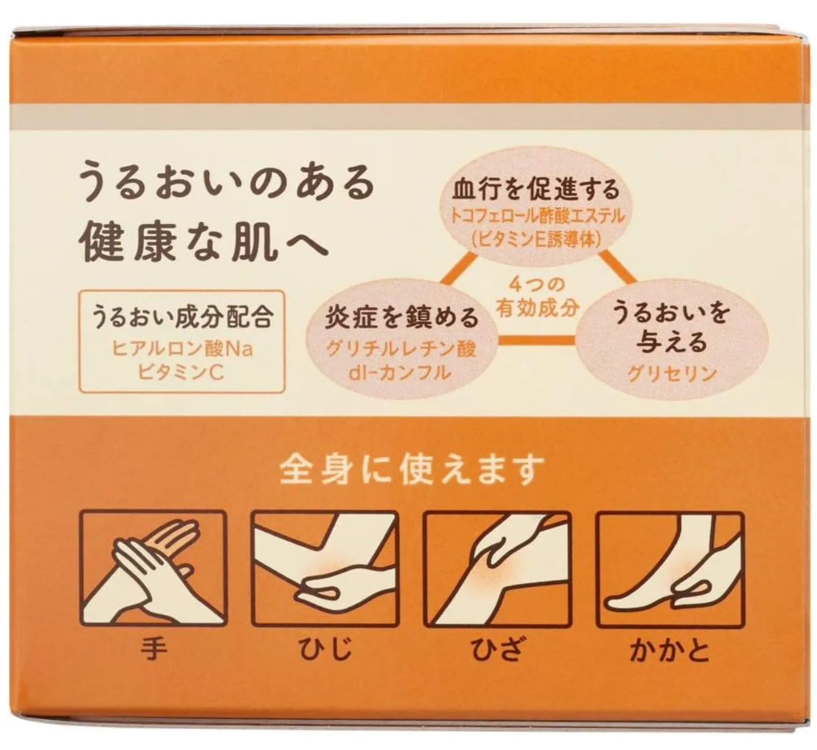 Yuskin A-Series Dry Skin Moisturizing Medical Cream 120g