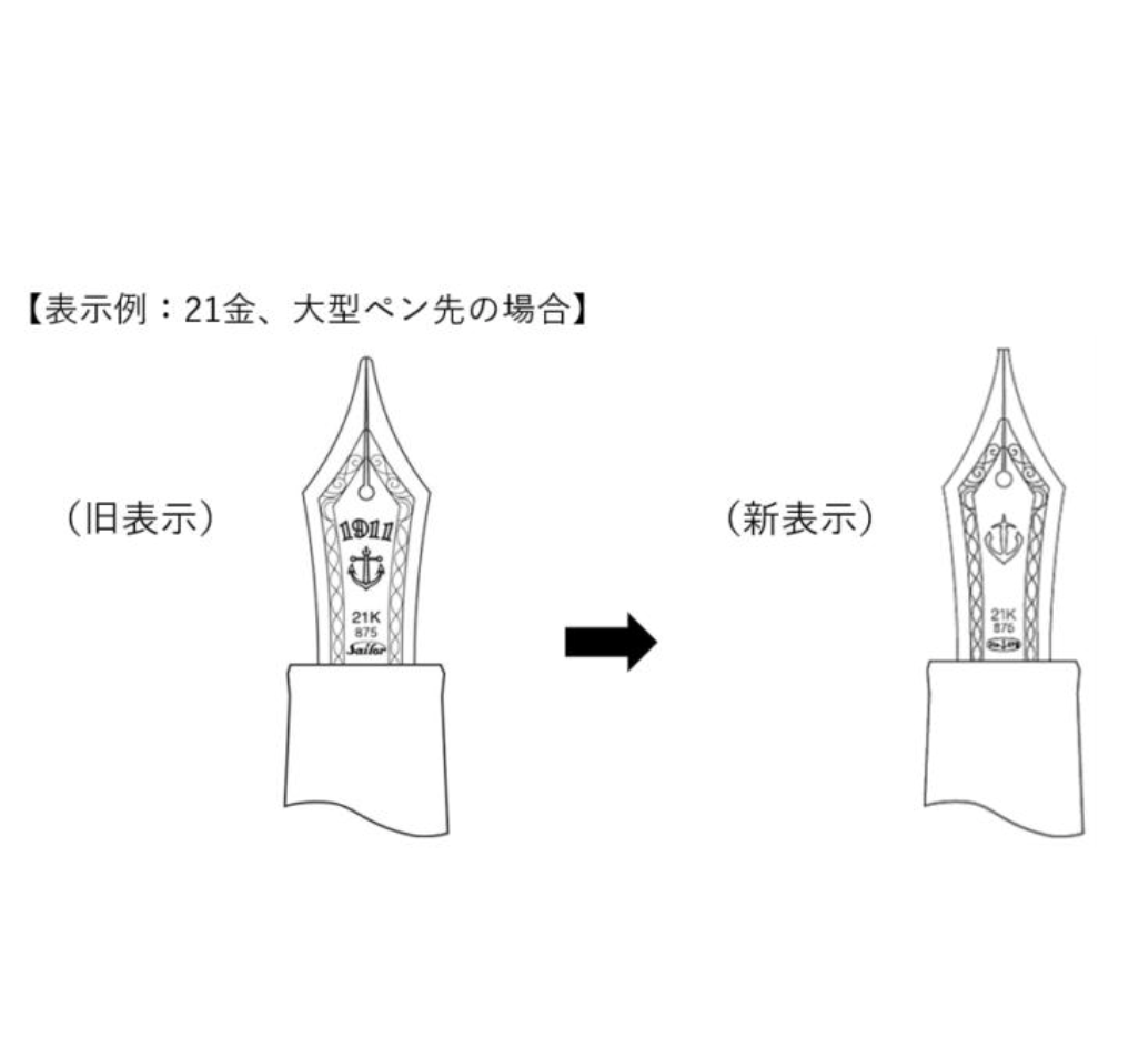 Sailor Professional Gear Realo Marun Medium Point Fountain Pen 11-3926-432