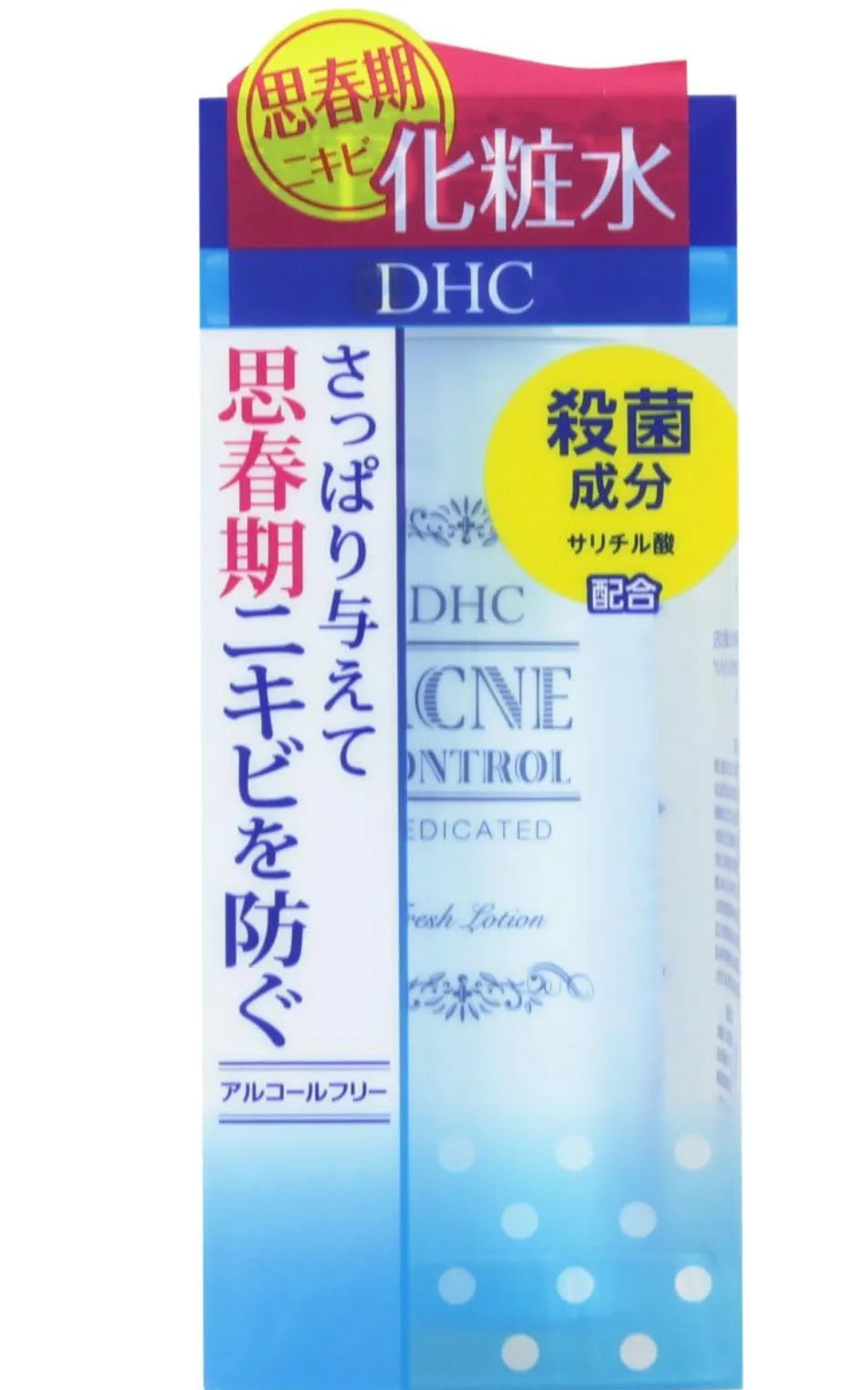 Dhc Medicated Acne Control Fresh Lotion 160ml - Japanese Facial Lotion For Ance Control