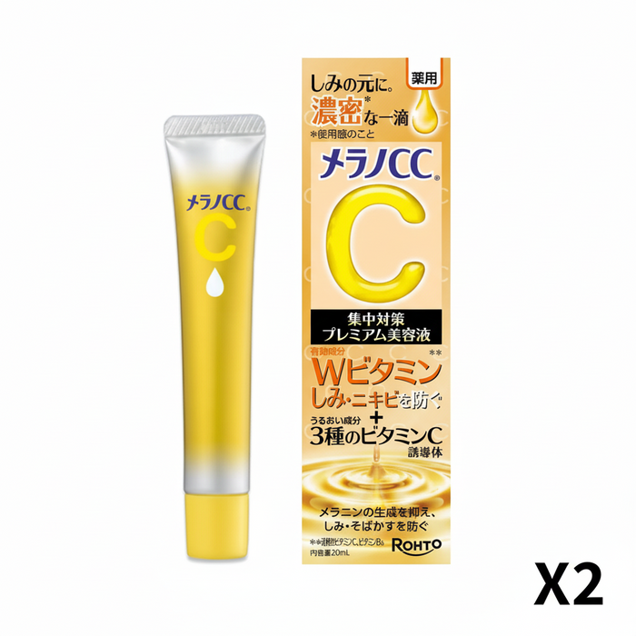 Melano Cc Premium Brightening Serum Reduce la Producción de Melanina y las Manchas 20ml - Serum Japonés