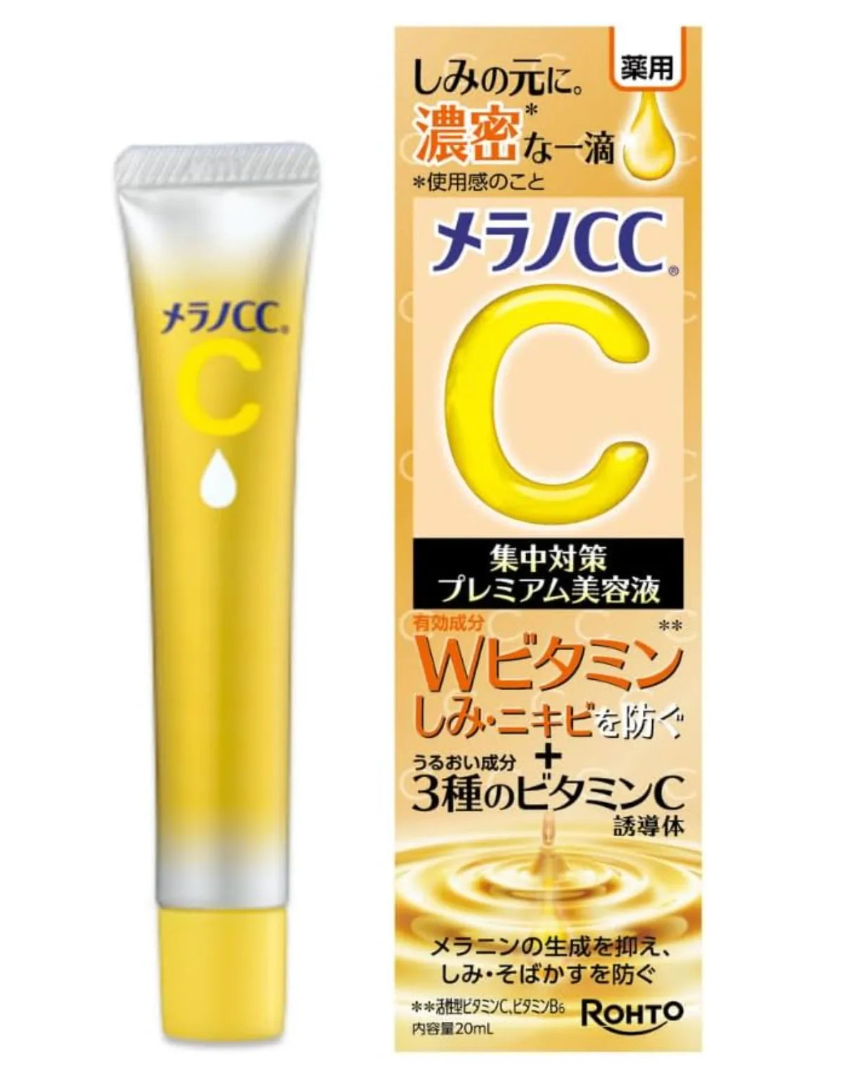 Melano Cc Premium Brightening Serum Reduces Melanin Production & Stains 20ml - Japanese Serum