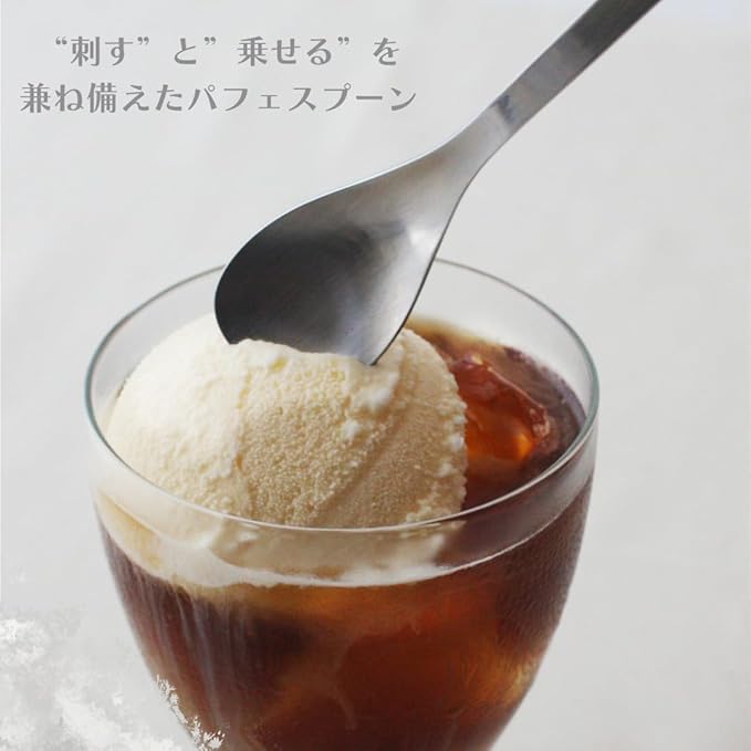 Sori Yanagi Stainless Steel Parfait Spoon 18.5Cm