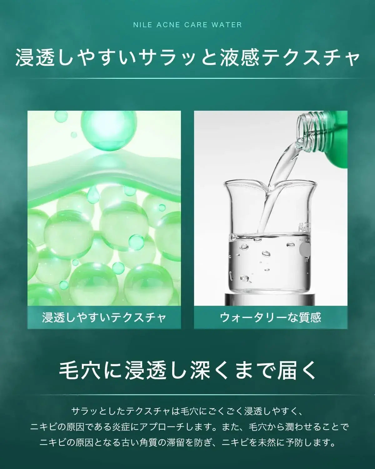 Nile Acne Toner for Men and Women Over-the-Counter Drug