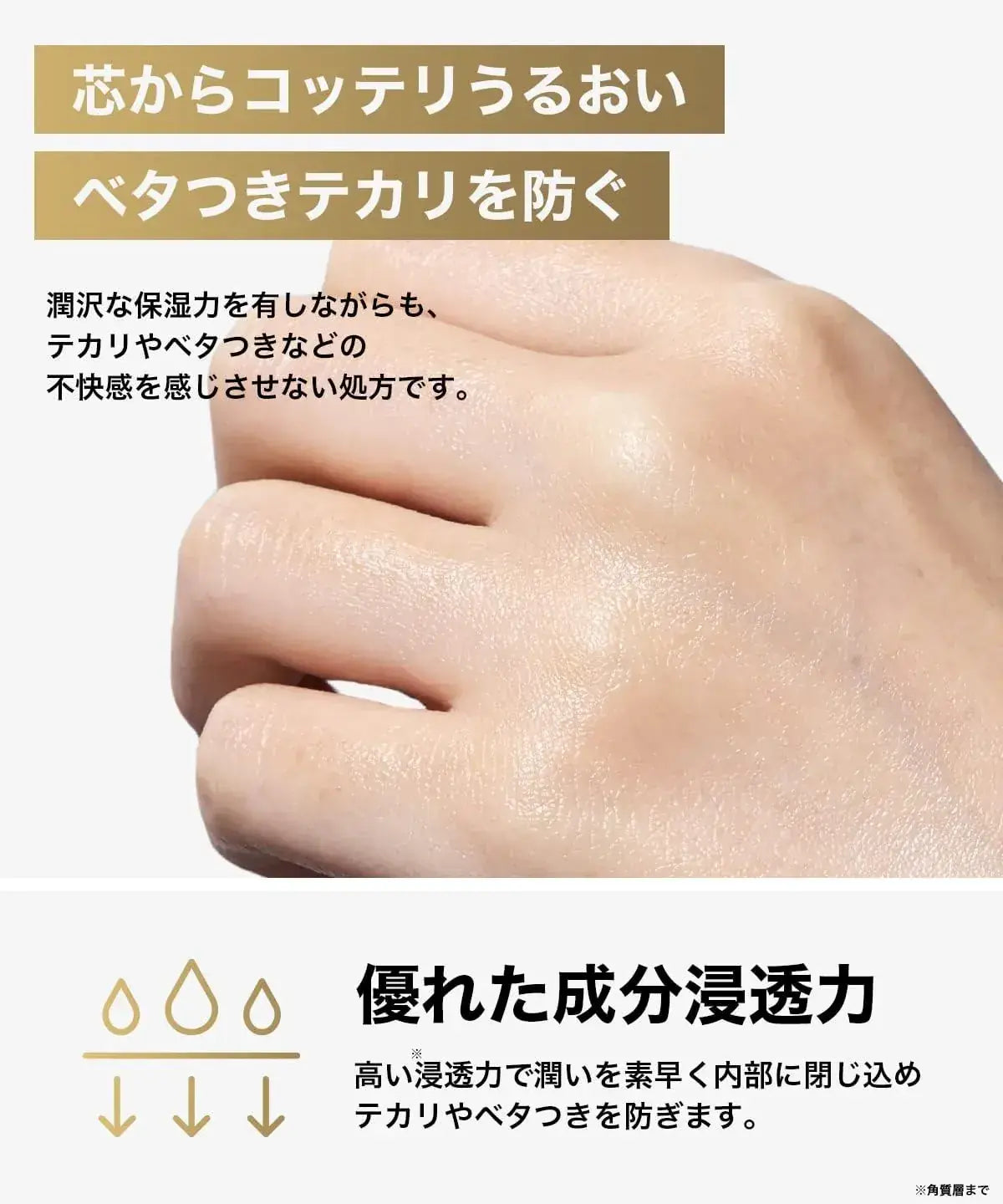 Nile All-in-One Gel Cream for Men and Women Multi-Function Skincare