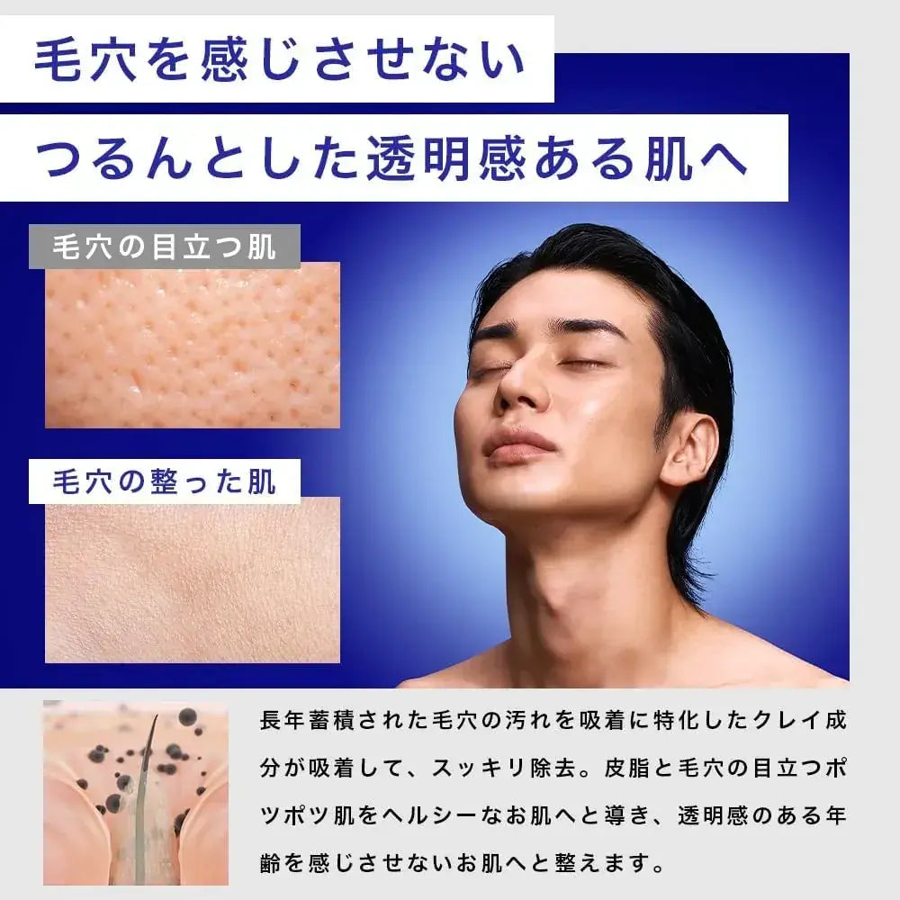 Nile Mud Mask Pore Pack Peeling Blackhead Exfoliation