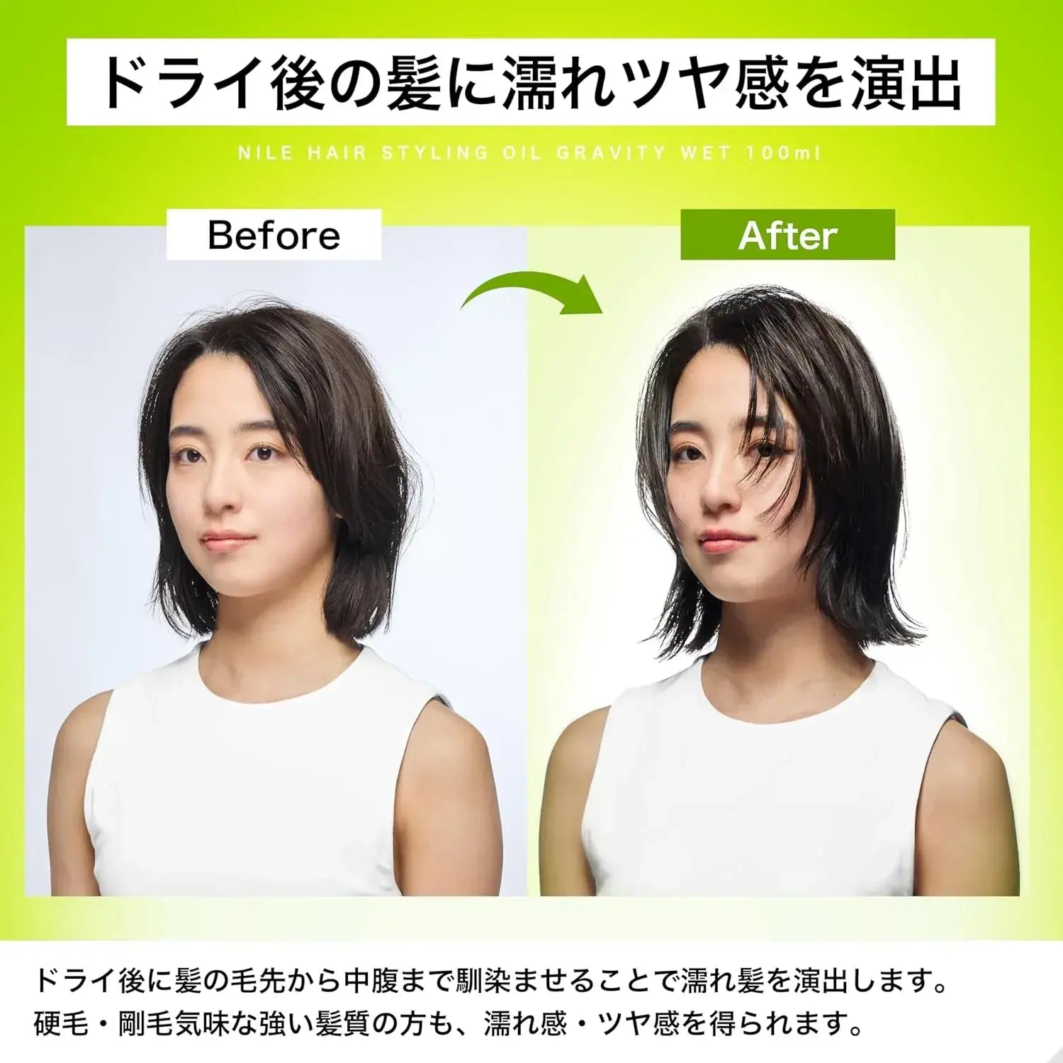 Nile Styling Hair Oil Gravity Wet Scented Apple Fleur