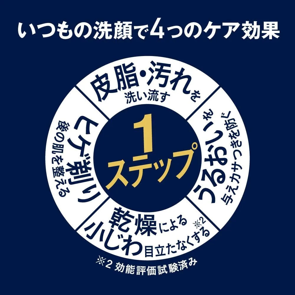 Nivea Men Active Age Facial Cleanser One-Step Moisturizing 150ml