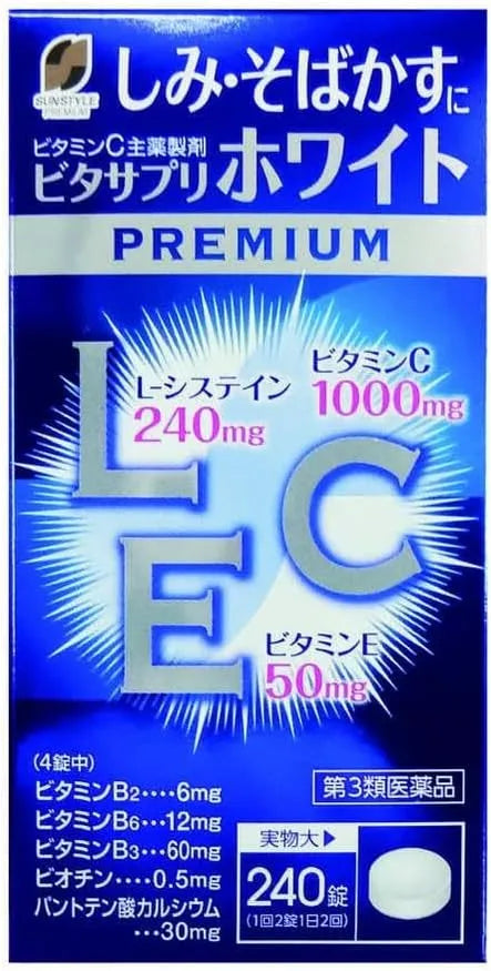 No Brand Vita-Suppli White Premium 240 Tablets High Potency