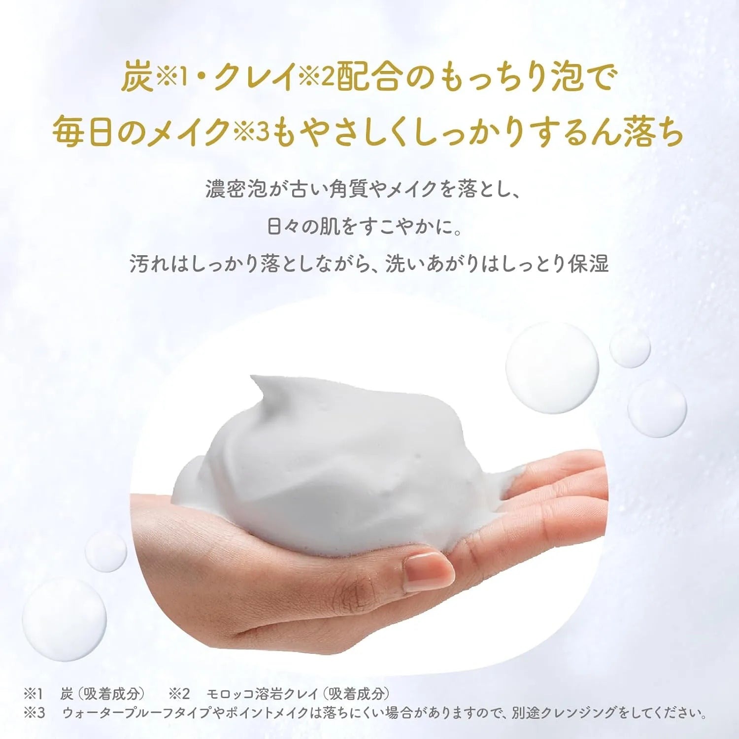 Nose Celeb Skinlism Moist Cleansing Bar Black for Deep Cleanse