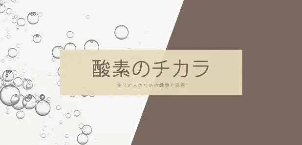 O2 Craft Oxygen Infused Skincare Serum 3.4 fl oz 100 ml by O2 Craft