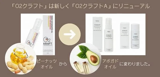 O2 Craft Oxygen Infused Skincare Serum 3.4 fl oz 100 ml by O2 Craft