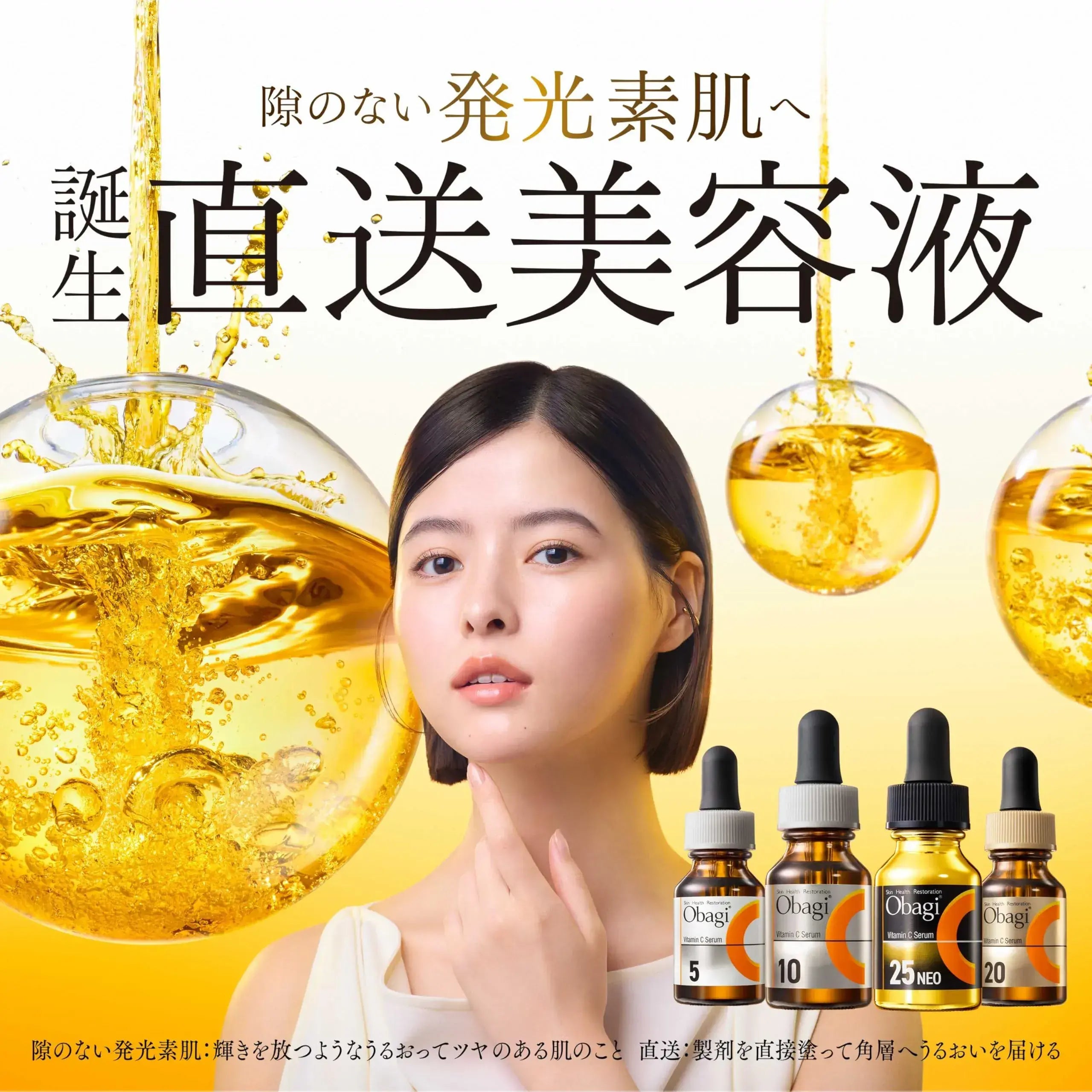 Obagi C Serum Skincare Treatment