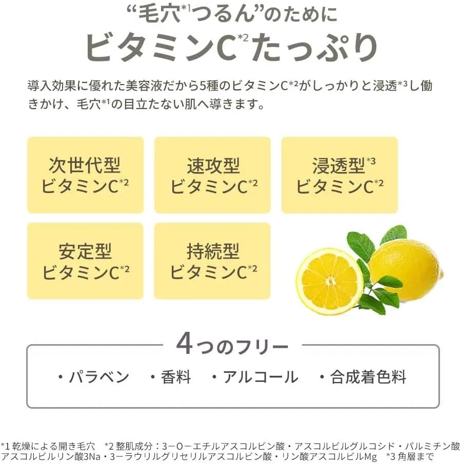 Ogio Bab2 Vitaleti Vitamin C Retinol CICA Niacinamide Serum