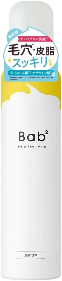 Ogio Bab2 x Hungyodon Fluffy Foaming Face Wash Mild Peel Whip - Single Item
- 4560313624899