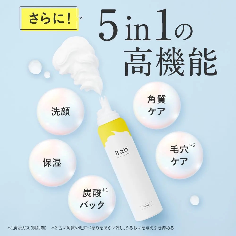 Ogio Bab2 x Hungyodon Fluffy Foaming Face Wash Mild Peel Whip