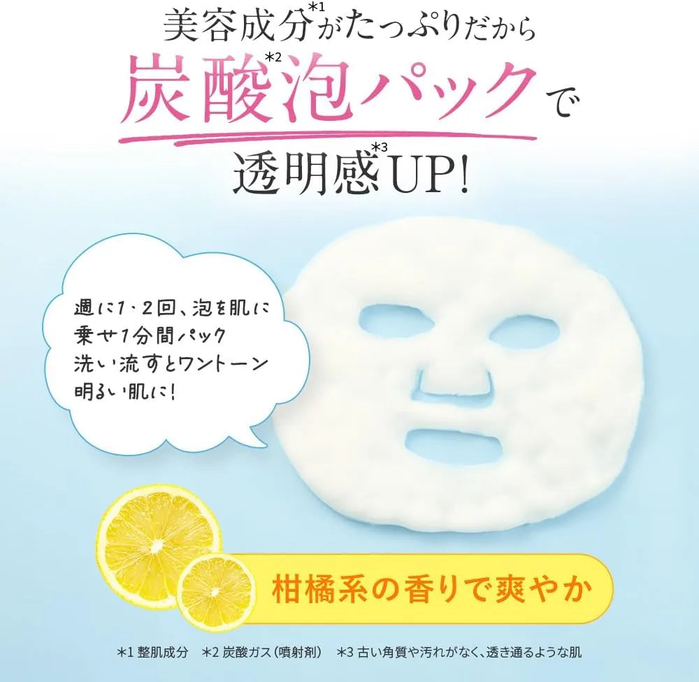 Ogio Bab2 x Hungyodon Fluffy Foaming Face Wash Mild Peel Whip