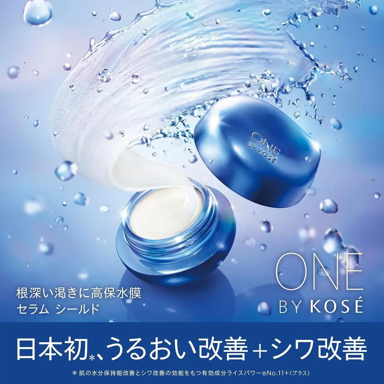 One by Kose Serum Shield Limited Kit High Moisturizing Moisture Improvement