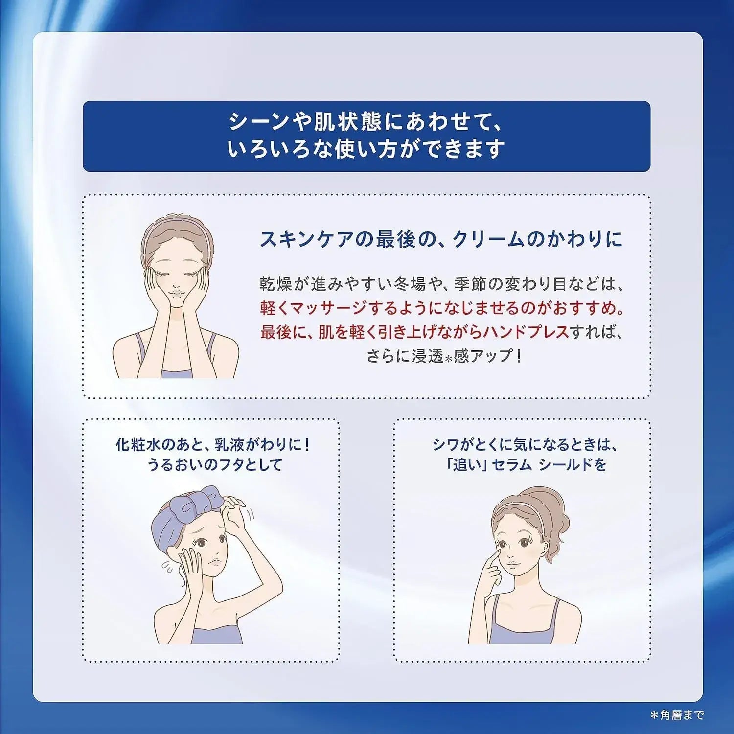 One by Kose Serum Shield Limited Kit High Moisturizing Moisture Improvement