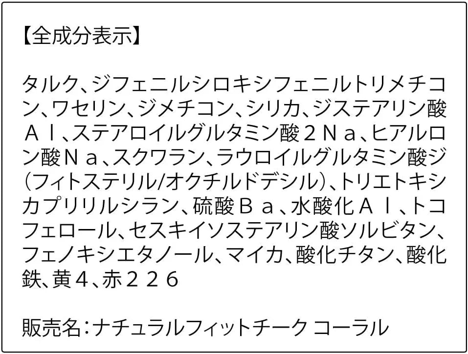 ORBIS Natural Fit Teak Coral Stylish Comfortable Footwear by ORBIS