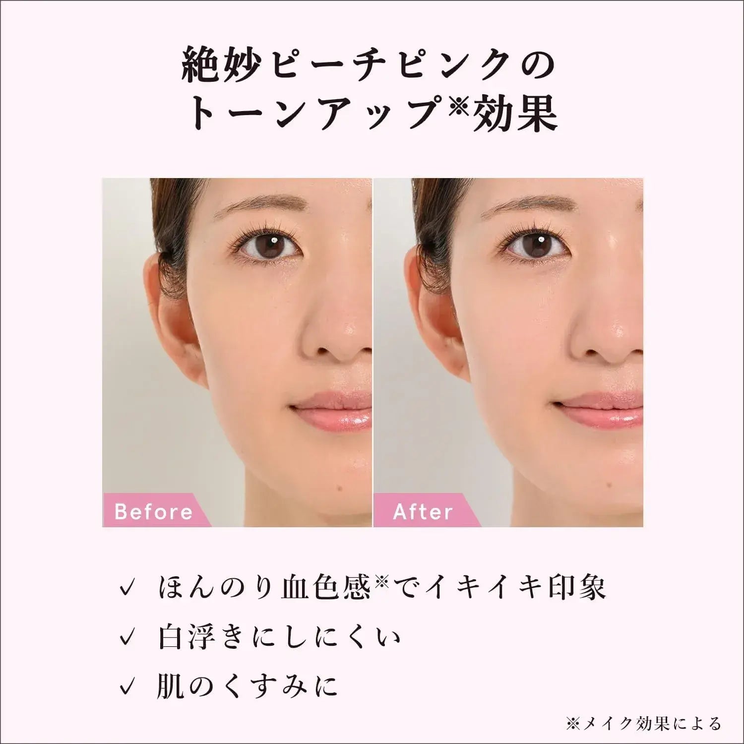 Orbis Wrinkle Bright UV Protector SPF50 PA Face Sunscreen