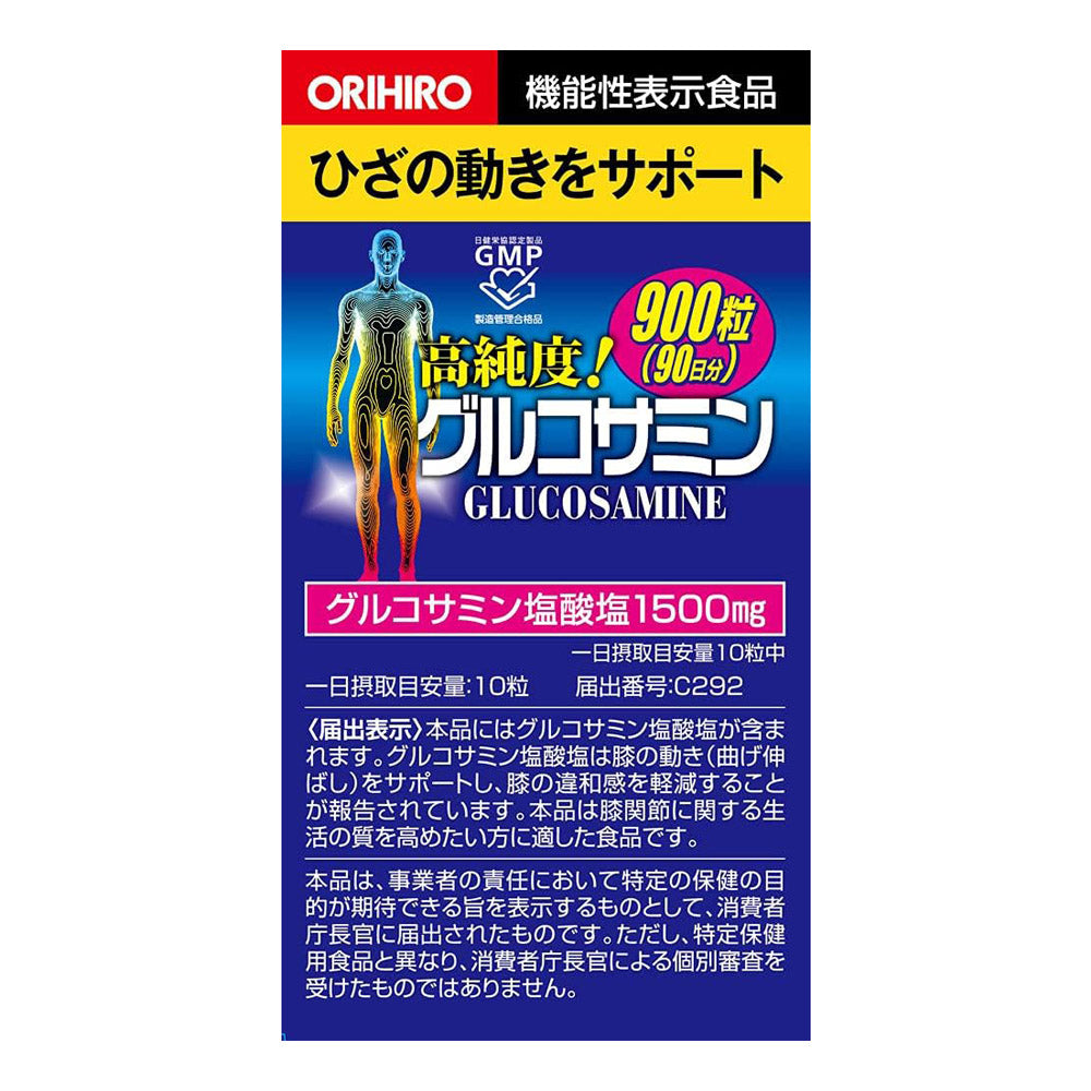 Orihiro 日本高純度葡萄糖胺 900 粒(90 天供應量)
