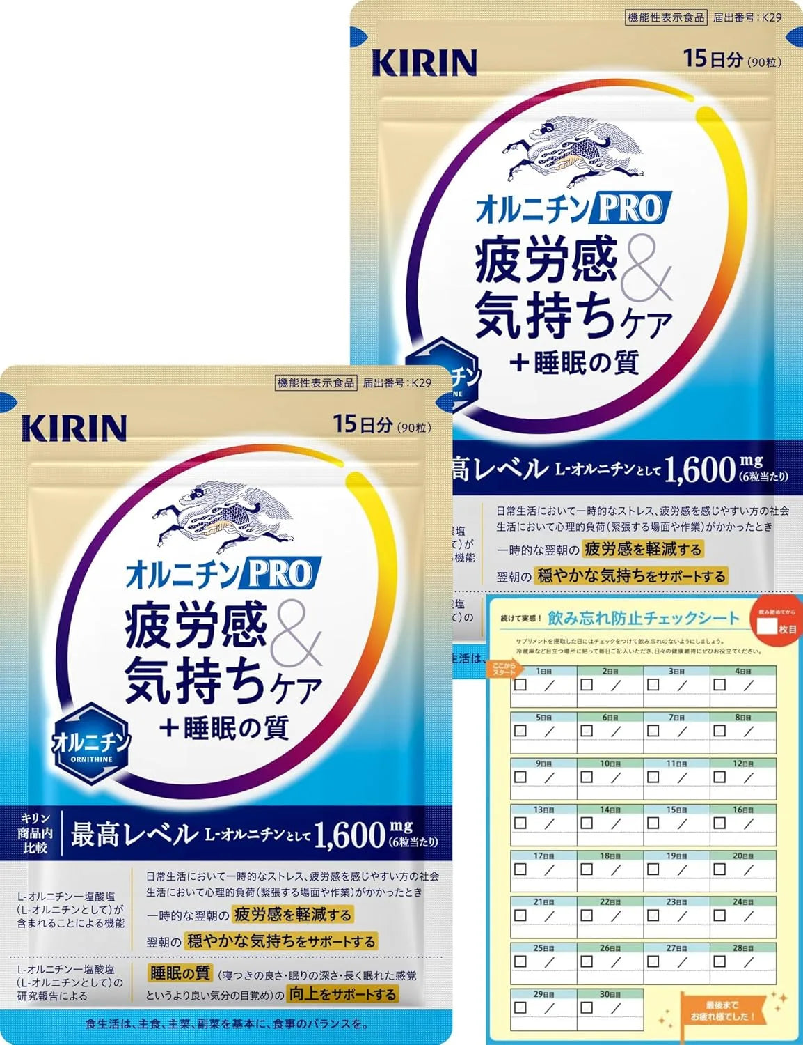 Ornithine Kirin Ornithine Pro Fatigue Mood Sleep Care Supplement - 2 Bags 30 Day
- 4589859285074