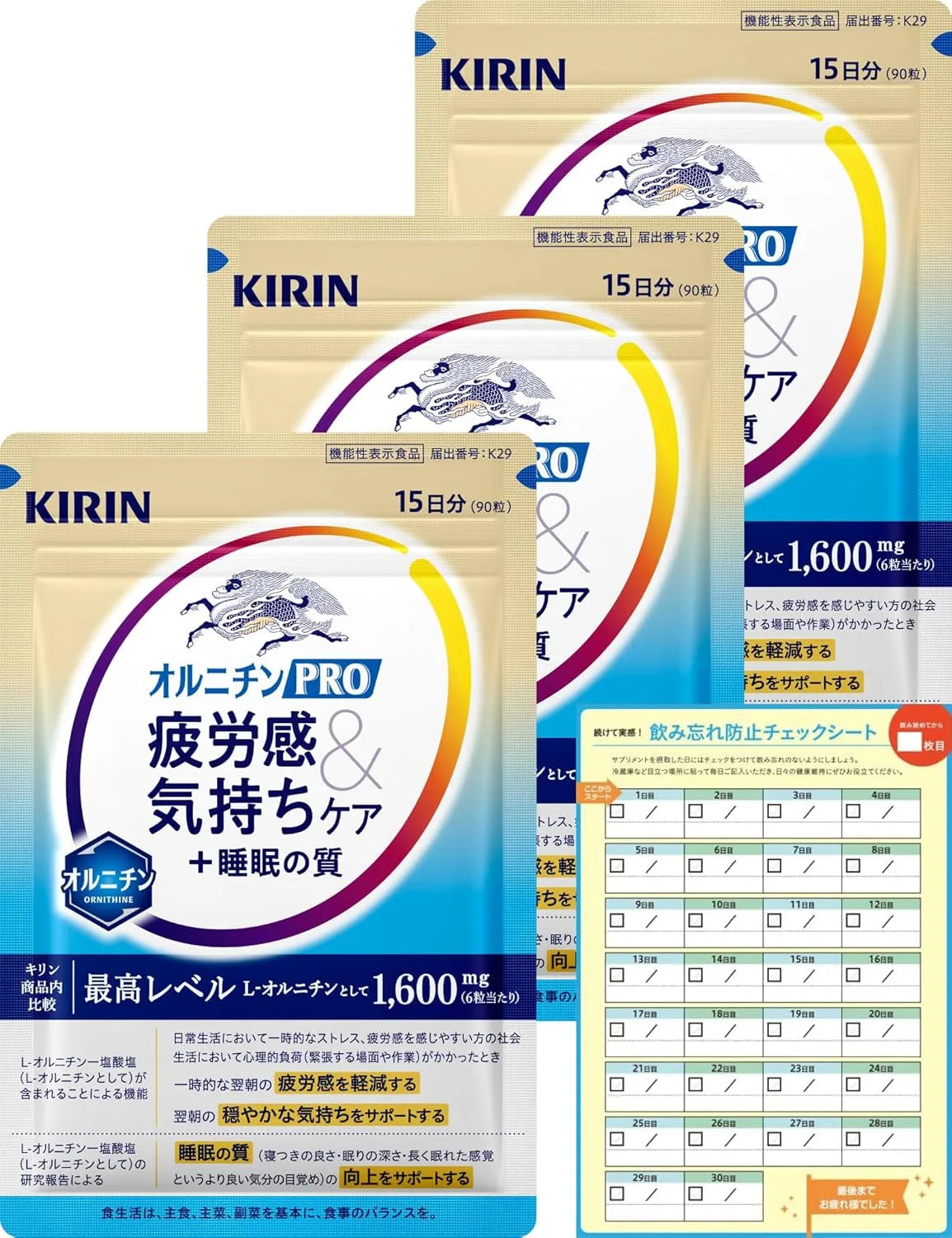 Ornithine Kirin Ornithine Pro Fatigue Mood Sleep Care Supplement - 3 Bags 45 Day
- 4589859285074