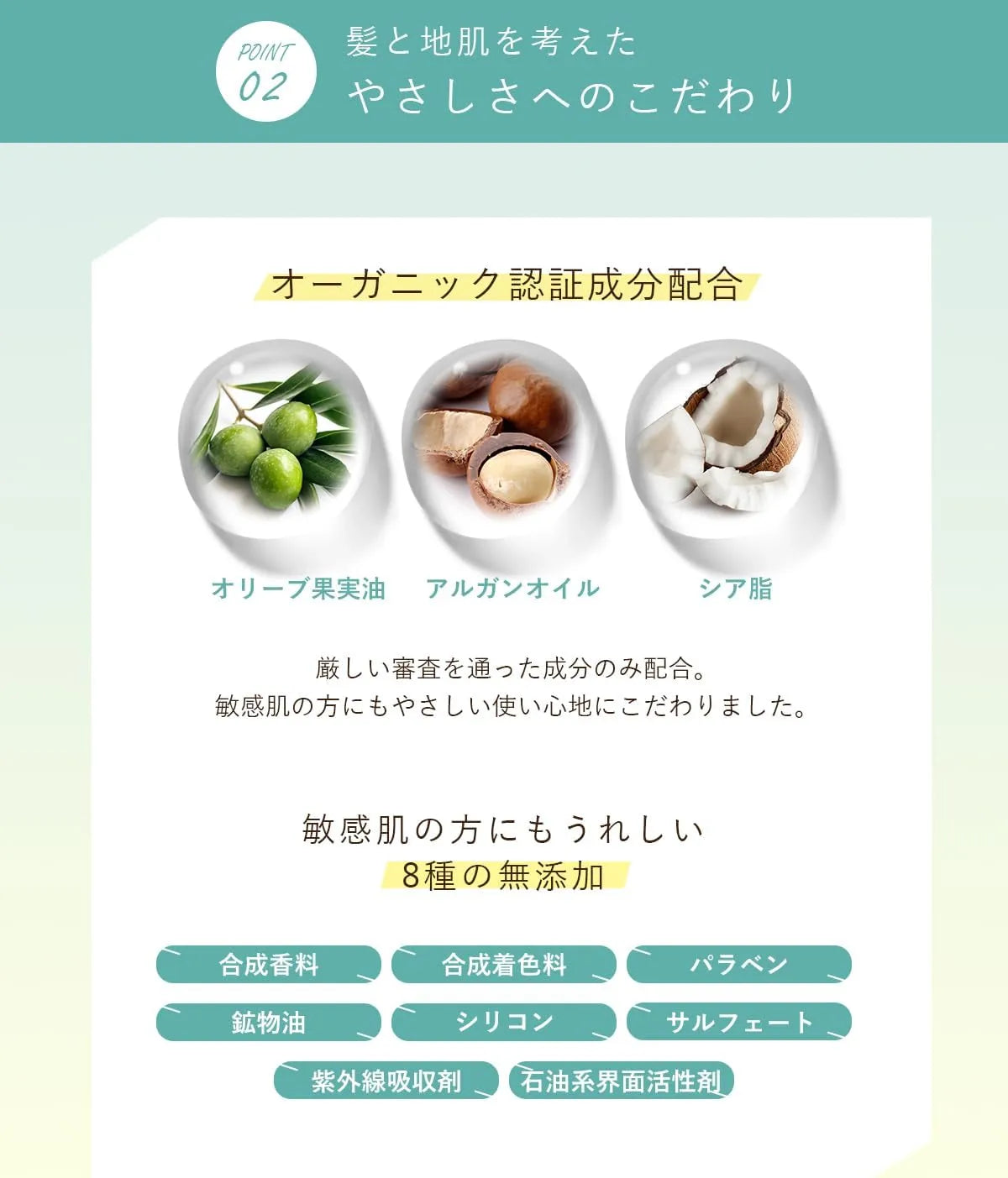 Oruna Organic Scalp Treatment with Collagen and Hyaluronic Acid 16.9 fl oz by ALLNA ORGANIC