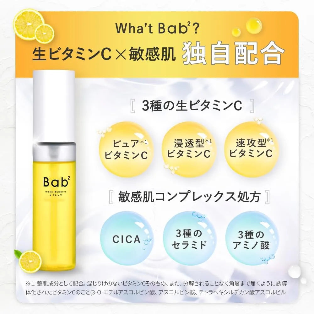 OZIO Bab2 Hungyodon Nano Bubble Infused Beauty Serum Raw Vitamin C