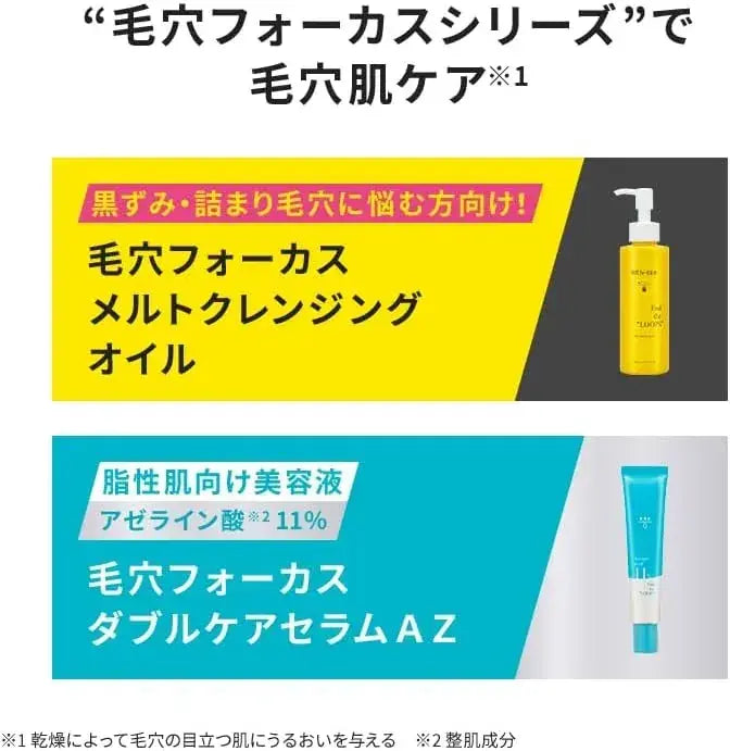 PDC Pore Focus Double Care Serum with Retinol and Glycerin 25g