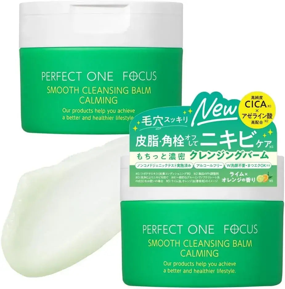 Perfect One Focus Smooth Cleansing Balm - Carming 2-Pack - 4512274022733